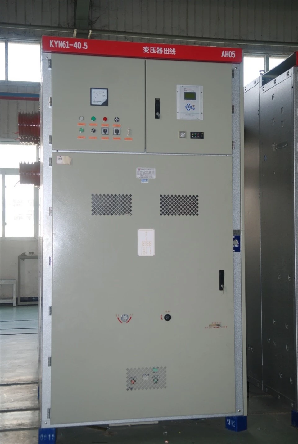 35kV kõrgepinge lülitusseade